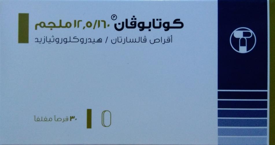 Co-Tabuvan 160/12.5mg